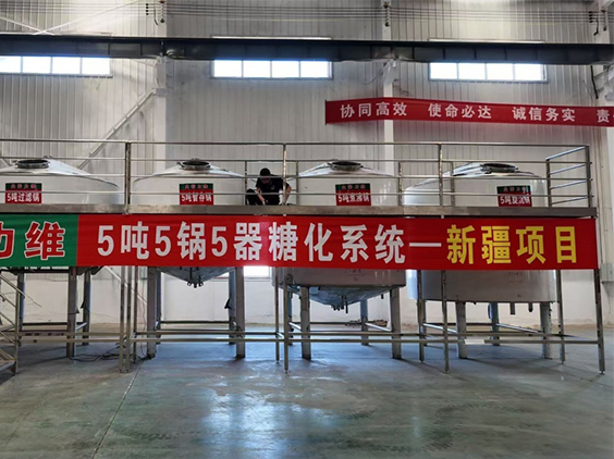 洪梅镇精酿啤酒设备厂—5吨精酿啤酒设备—新疆项目